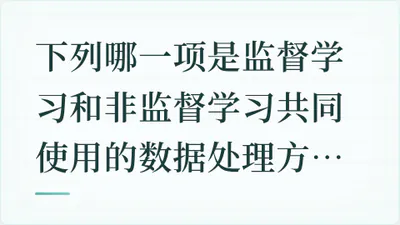 题目配图