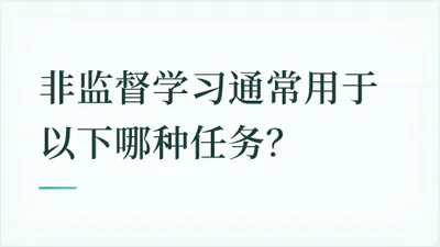 题目配图