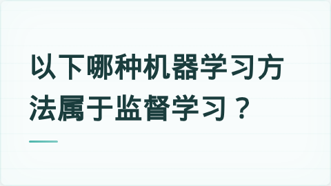 题目配图