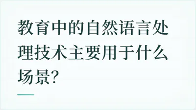 题目配图