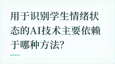 题目配图