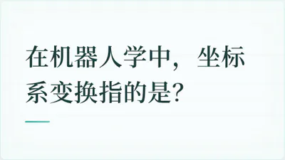 题目配图