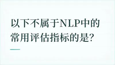 题目配图