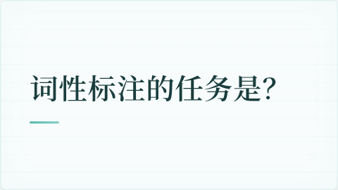 题目配图