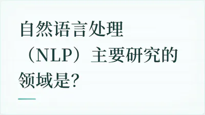 题目配图
