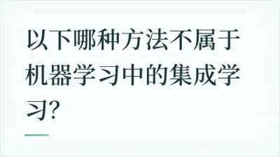 题目配图
