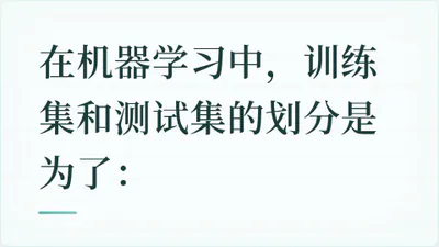题目配图