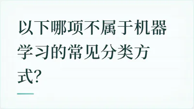 题目配图