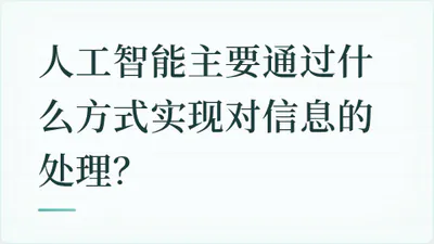 题目配图