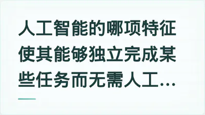 题目配图