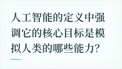 题目配图