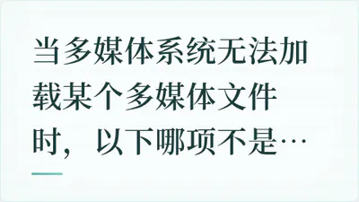 题目配图