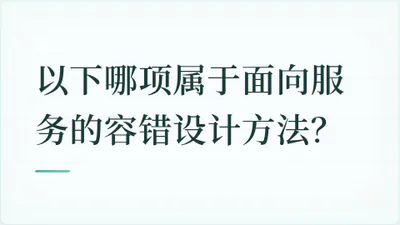 题目配图