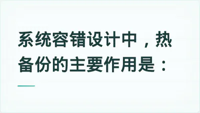 题目配图