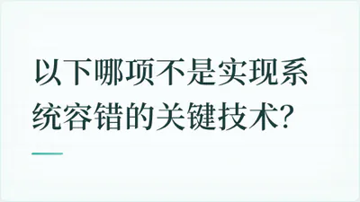 题目配图