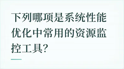 题目配图