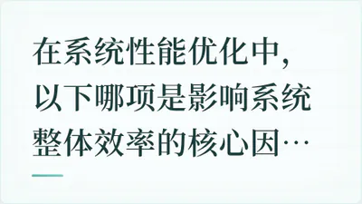 题目配图