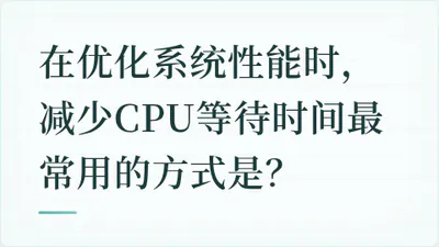 题目配图