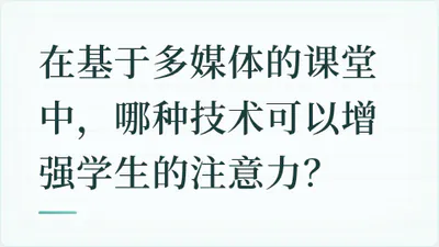 题目配图