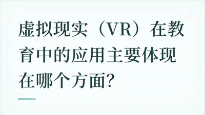 题目配图