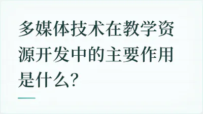 题目配图