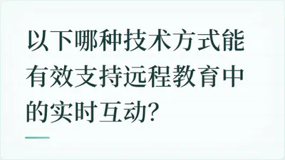 题目配图