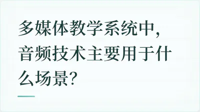 题目配图