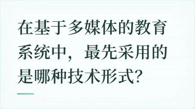 题目配图