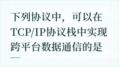 题目配图