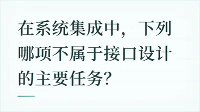 题目配图