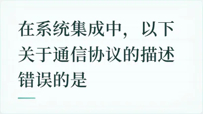 题目配图