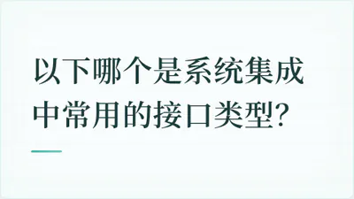 题目配图