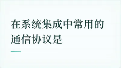 题目配图