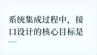 题目配图
