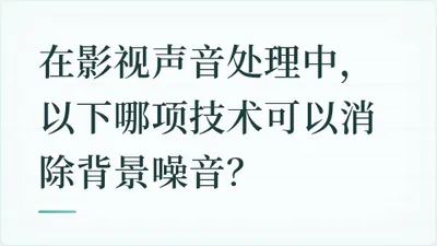 题目配图