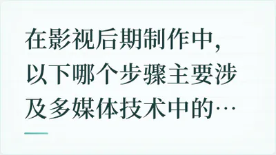题目配图