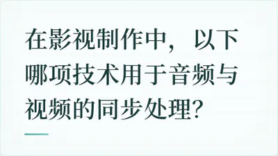 题目配图