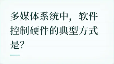 题目配图