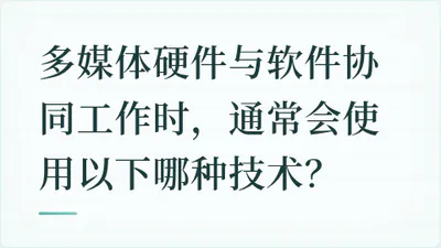 题目配图