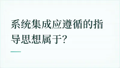 题目配图