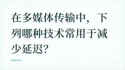 题目配图
