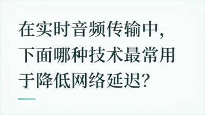 题目配图
