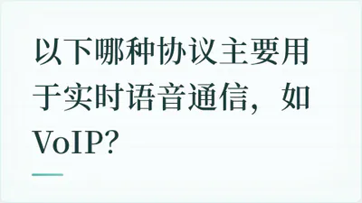 题目配图
