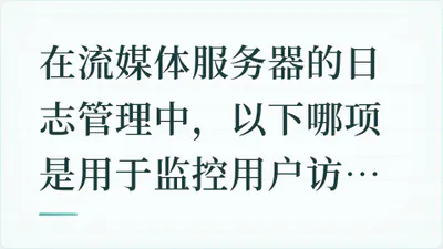 题目配图