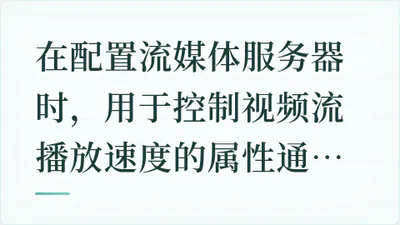 题目配图