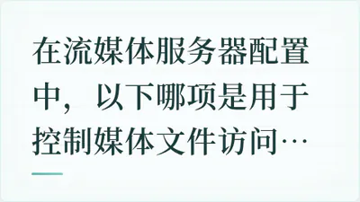 题目配图