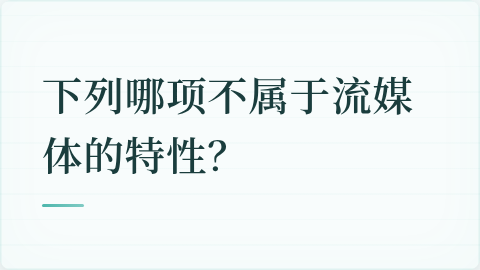 题目配图