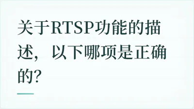 题目配图