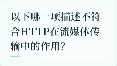 题目配图
