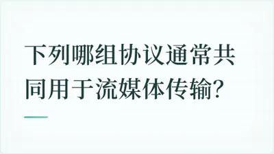 题目配图